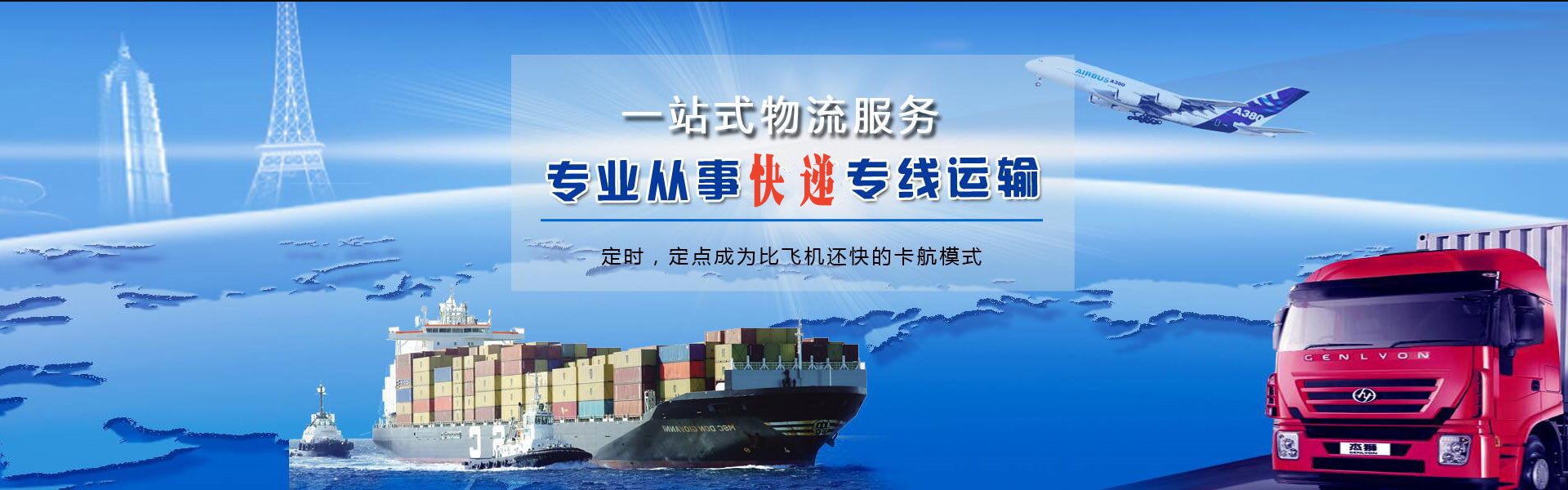 桥东到广州物流公司-桥东至广州物流专线-桥东空运到广州-优时通物流有限公司