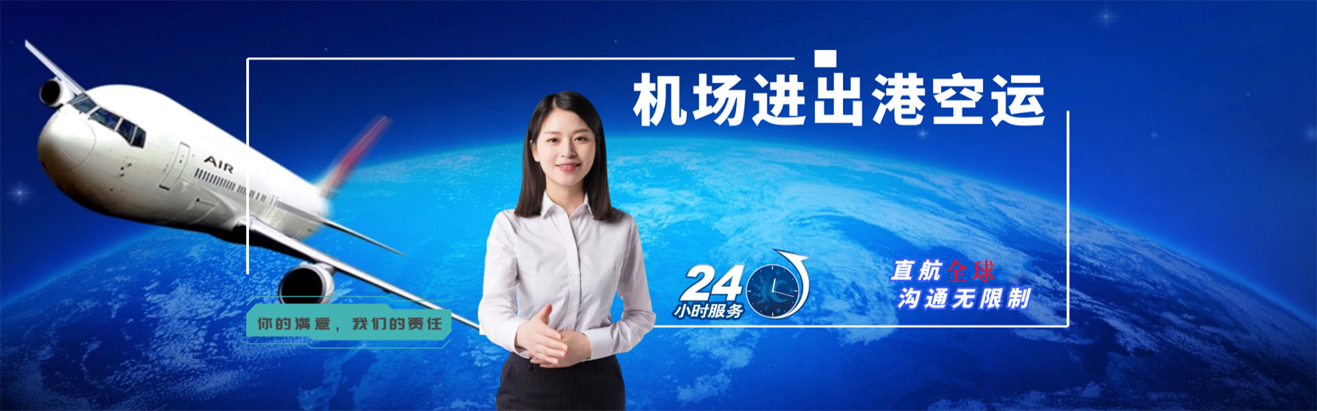 桥东到广州物流公司-桥东至广州物流专线-桥东空运到广州-优时通物流有限公司
