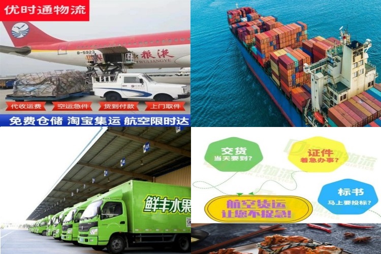 桥东到广州航空货运公司-桥东到广州物流专线